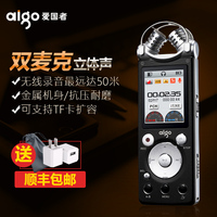 爱国者R5599录音笔专业高清降噪远距 有屏插卡MP3无损音乐播放器