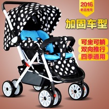 婴儿推车折叠便携可坐可躺避震双向四轮手推伞车bb宝宝童车带音乐