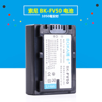 博卡索尼NP-FV100电池NEX-VG30EH CX610E PJ670E PJ820E摄像机
