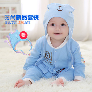 0-1-2岁婴幼儿春秋季套装新生儿纯棉衣服男女宝宝婴儿外出服套装