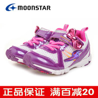 MOON STAR/月星 MSS K318儿童运动跑步鞋 网面透气中大女童童鞋