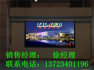 p5led上海会议室多功能全彩屏 p2p2.5p3p4p5室内外全彩LED全彩屏