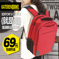 新款双肩电脑包 韩版男女14-15.6寸笔记本背包旅行大高中学生书包