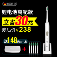 拜尔电动牙刷成人充电式牙刷声波自动智能牙刷防水软毛美白锂电池