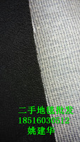 2015特价加厚纯黑色圈绒二手旧地毯上海乐景建筑材料有限公司热卖