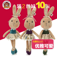 柏文熊 创意芭蕾兔毛绒玩具兔子公仔可爱布娃娃男女生日礼物玩偶