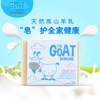 澳洲The Goat Skincare山羊奶皂手工皂儿童婴儿沐浴皂原味100g