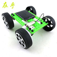 迷你2号太阳能车系列 DIY科技小制作 趣味发明玩具模型车益智拼装