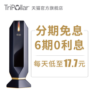 【预售】tripollar stop典藏款以色列进口射频美容仪
