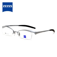 正品ZEISS蔡司 钛男士超轻半框近视眼镜架ZS3013-C25 C42 C02 C03