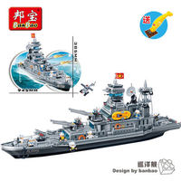 邦宝巡洋舰军舰8241乐高式拼装启蒙航母轮船军事模型男孩积木玩具