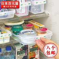 日本进口SANADA 冰箱收纳盒 冷藏盒 食品整理筐 厨房置物盒收纳盘
