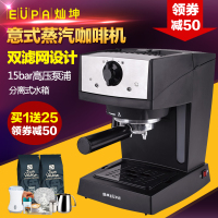 Eupa/灿坤 TSK-1153RA高压蒸汽意式浓缩半自动咖啡机家用商用奶泡
