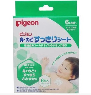 日本原装Pigeon贝亲婴儿通舒鼻贴 6 贴 感冒必备