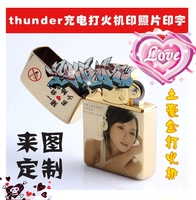 土豪金thunder充电打火机创意印照片印字 高档USB打火机送父亲节