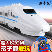 新奇达757P-006 和谐号动车组电动无线遥控火车 新品儿童玩具