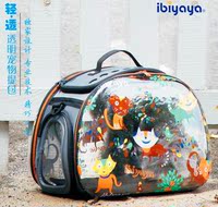 【包邮】台湾 透明膠囊宠物手提包 猫狗外出背包透明