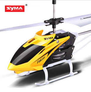 SYMA司马遥控飞机W25超耐摔直升机益智儿童益智电动玩具航模