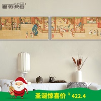 新中式装饰画办公室卧室床头挂画新古典沙背景墙横长幅汉宫春晓图