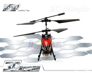 伟力V757吹泡泡遥控飞机3.5通道直升飞机陀螺仪航模航空模型玩具