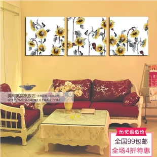 水彩花卉壁画向日葵客厅墙壁装饰画现代家居无框画餐厅挂画三联画