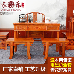 明清古典仿古榆木茶桌椅组合中式小户型实木功夫茶几 1.08米茶桌