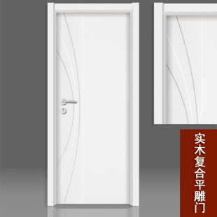 订做门套窗套实木门烤漆门实木门复合门套装门室内门卧室门房门