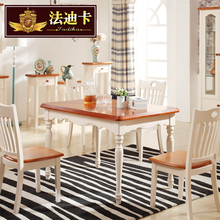 美式餐桌椅组合地中海北欧小户型餐桌橡木餐台实木欧式餐桌特价
