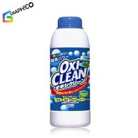 进口保税 日本Graphico OXI CLEAN 洗衣漂白剂多用彩漂粉强效去污