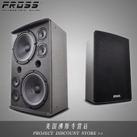 Fross/沸斯 K-210H 家庭KTV卡拉OK音箱套装 双10寸专业舞台HIFI