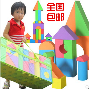 幼儿园泡塑积木 儿童软体积木彩色EVA砖块 泡沫积木海绵砖头积木