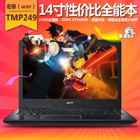 Acer/宏碁 ASPIRE K40-10 TMP249  固态商务游戏独显笔记本电脑