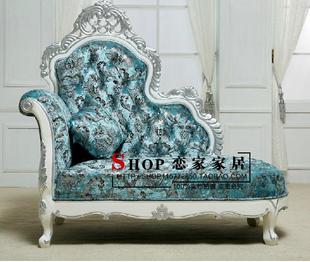欧式贵妃椅新古典贵妃塌美式布艺双人沙发客厅躺椅沙发床沙发椅