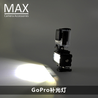 MAX运动相机配件gopro hero4/3+补光灯 夜间潜水灯 小蚁水下配件