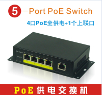 GXCOM 5口POE供电交换机 4口poe 发热低 监控 POE电源 POE模块
