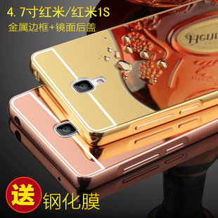 红米1S手机壳 红米1s原装保护套hm1s ltetd金属边框2014011后盖女