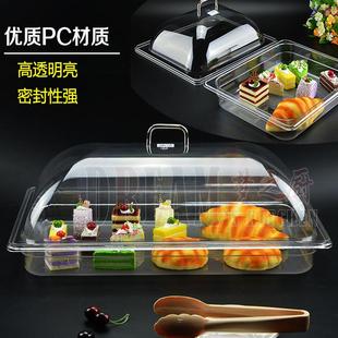 新品 面包蛋糕点心托盘盘带保鲜盖食物罩透明长方形食品展示盘
