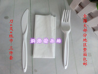 一次性餐具西餐套装白色刀叉纸巾三件套组合刀叉塑料餐具牛排套装