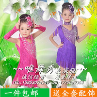 新款儿童拉丁舞蹈演出服少儿女童拉丁舞表演服比赛服装亮片流苏裙