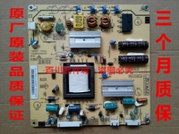 原装 海尔LED电视电源板FSP067-4PZ01 3BS0326913GP 电路板