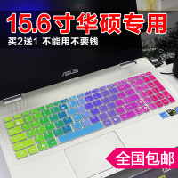 笔记本键盘贴膜华硕w50j fl5900l fl5800l vm510l a550l gl552jx