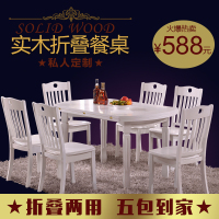 实木餐桌椅组合6人8人可折叠伸缩圆桌橡木圆形饭桌白色小户型方桌