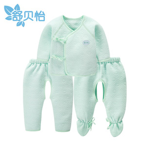 新生儿保暖内衣套装纯棉0-3-6月初生婴儿衣服秋衣冬季和尚服加厚