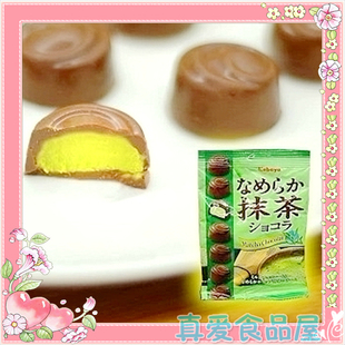 日本进口食品 喀芭雅kabaya抹茶夹心巧克力袋装 宇治抹茶巧克力