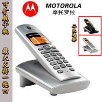 摩托罗拉（Motorola）D401C 数字无绳电话机办公家用电话机