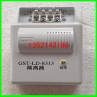 海湾牌GST-LD-8313短路安全隔离器模块消防原装正品现货