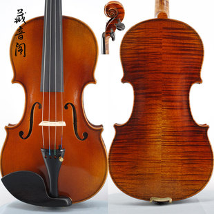 手工高档小提琴儿童初学者成人练习考级演奏专业小提琴正品藏音阁
