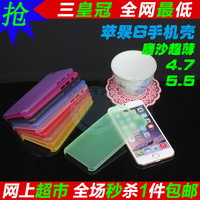 iphone6手机壳苹果6代 iphone6plus手机套透明磨砂塑料保护外硬壳