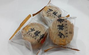 河南特产 传统清真烘烤糕点酥饼零食少林寺糕点 素饼 少林禅食