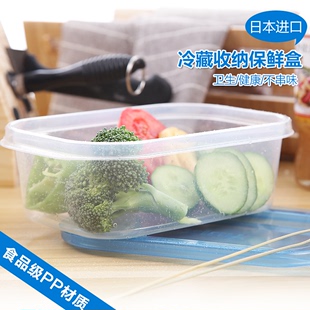 日本原装进口ASVEL保鲜盒套装 塑料气孔翻盖 厨房冰箱微波收纳盒